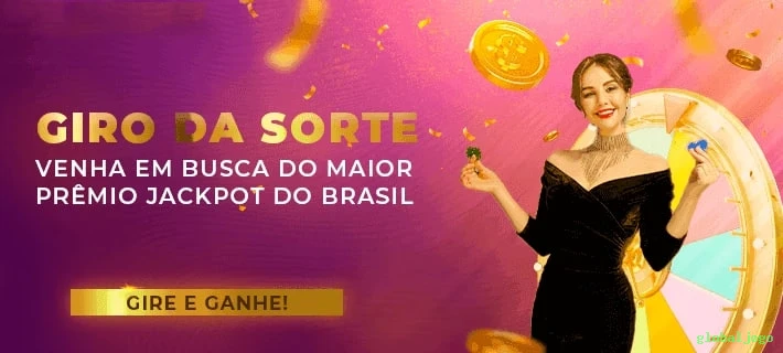 Comparação APP mobile vs versão web da globaljogo